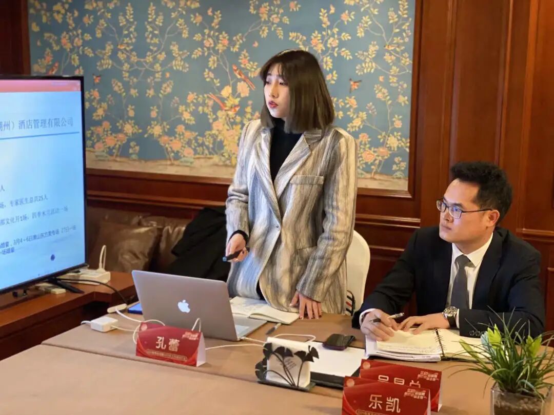 【葆蒂兰国际|美地港哥伦波太湖城堡资讯】美地港哥伦波太湖城堡2021年度工作总结暨2022年度工作规划会议召开