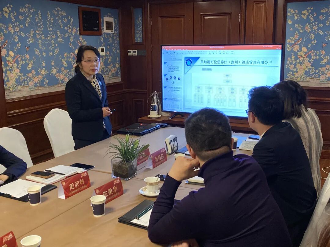 【葆蒂兰国际|美地港哥伦波太湖城堡资讯】美地港哥伦波太湖城堡2021年度工作总结暨2022年度工作规划会议召开