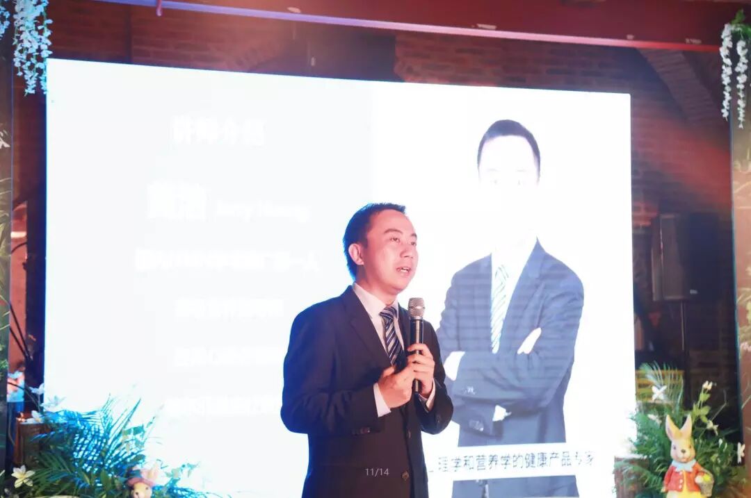 一场身心灵疗愈之旅|美地港·中国南太湖生命谷大健康共享平台财富品鉴会（第2期）