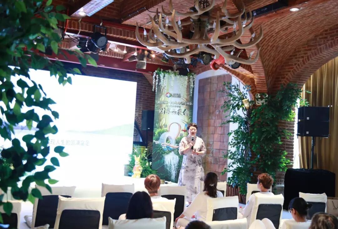 一场身心灵疗愈之旅|美地港·中国南太湖生命谷大健康共享平台财富品鉴会（第2期）