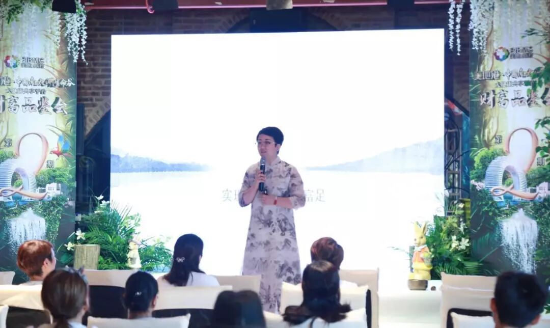 一场身心灵疗愈之旅|美地港·中国南太湖生命谷大健康共享平台财富品鉴会（第2期）