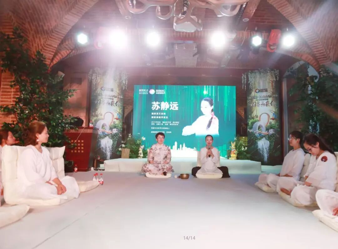 一场身心灵疗愈之旅|美地港·中国南太湖生命谷大健康共享平台财富品鉴会（第2期）