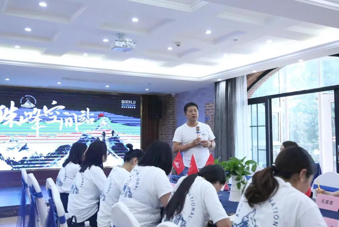 文化赋能未来|葆蒂兰国际珠峰空间站第四期