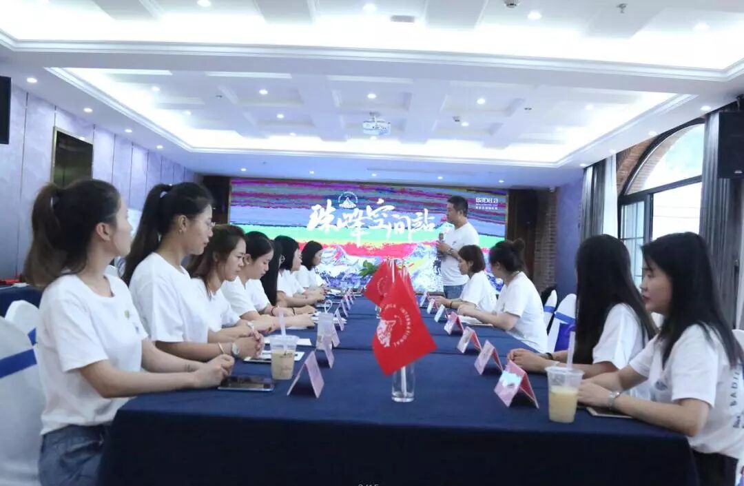 文化赋能未来|葆蒂兰国际珠峰空间站第四期