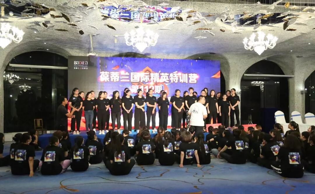 突破|葆蒂兰国际精英特训营第112期暨2019年度品牌文化盛典誓师大会震撼启幕！