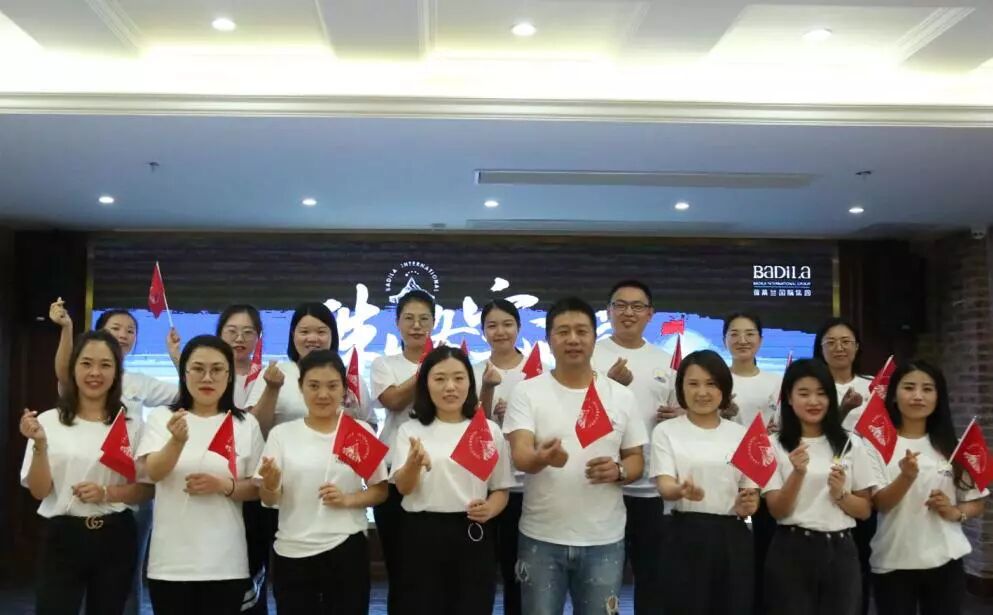 文化赋能未来|葆蒂兰国际珠峰空间站第四期