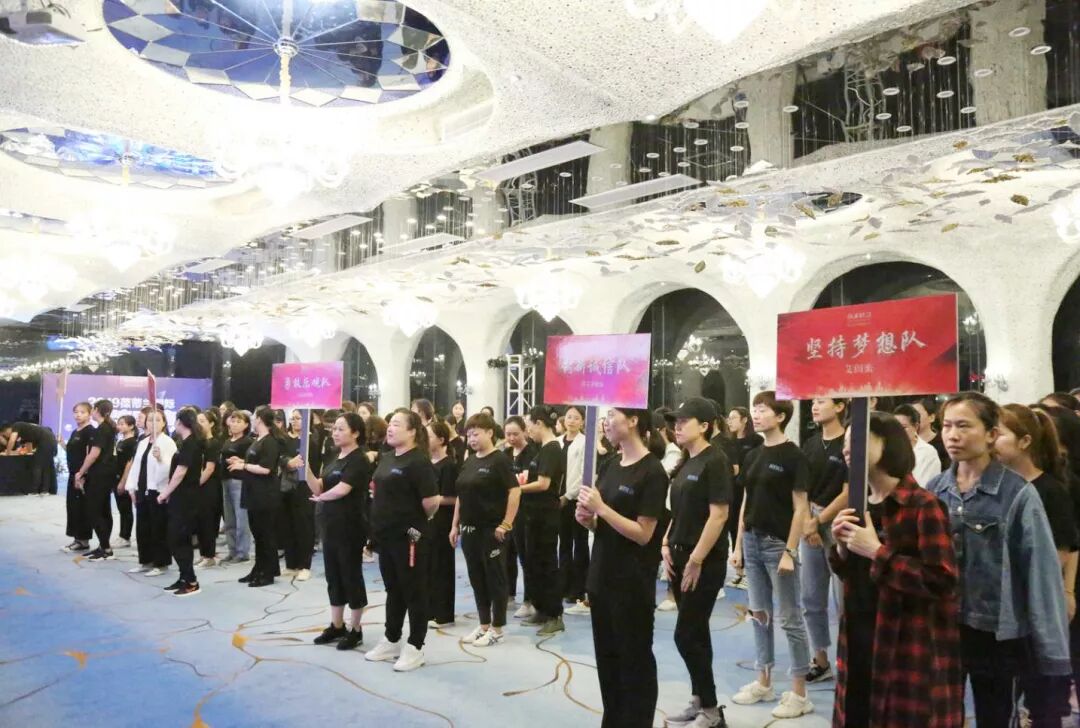 突破|葆蒂兰国际精英特训营第112期暨2019年度品牌文化盛典誓师大会震撼启幕！