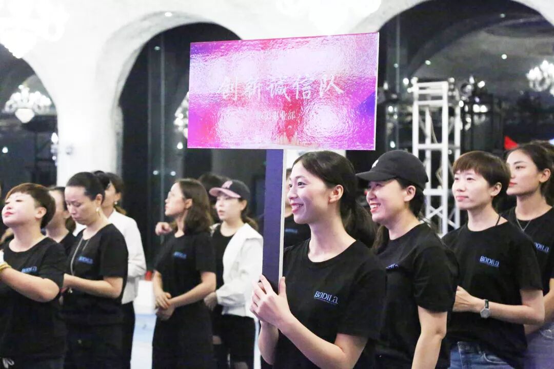 突破|葆蒂兰国际精英特训营第112期暨2019年度品牌文化盛典誓师大会震撼启幕！