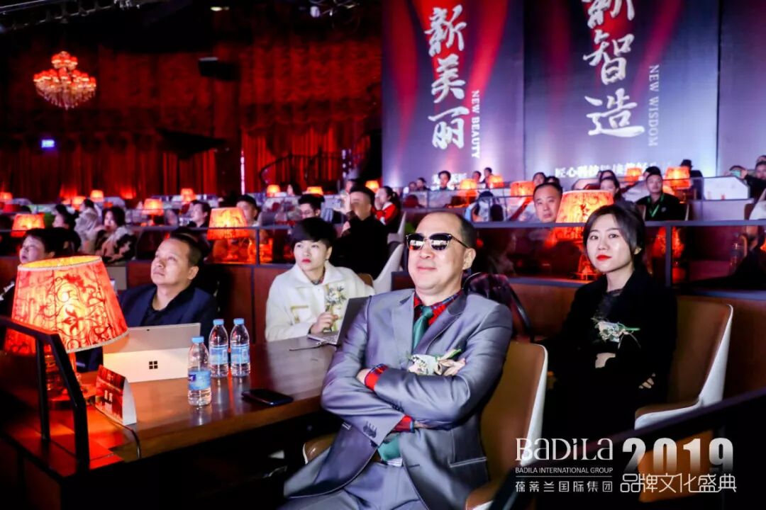 【开放、链接、共生】2019葆蒂兰国际品牌文化盛典--企业篇