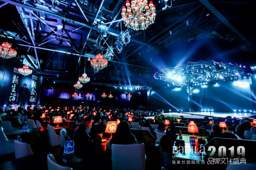 【开放、链接、共生】2019葆蒂兰国际品牌文化盛典--企业篇