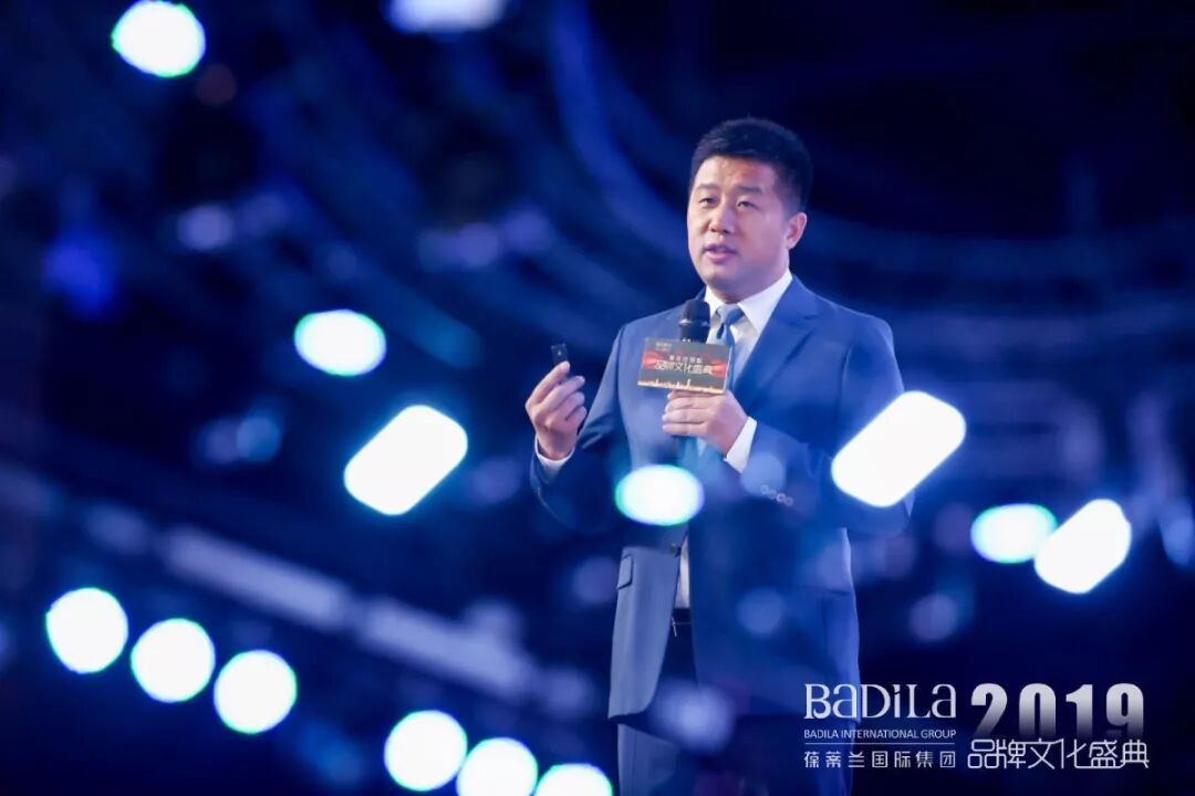 【开放、链接、共生】2019葆蒂兰国际品牌文化盛典--企业篇