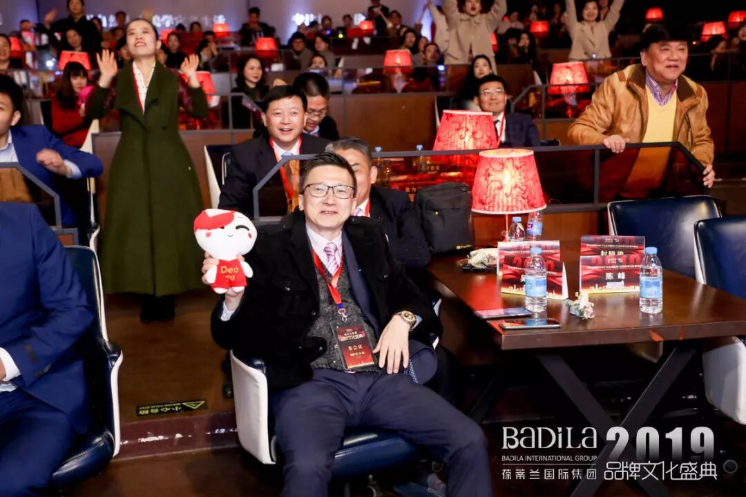 【开放、链接、共生】2019葆蒂兰国际品牌文化盛典--企业篇