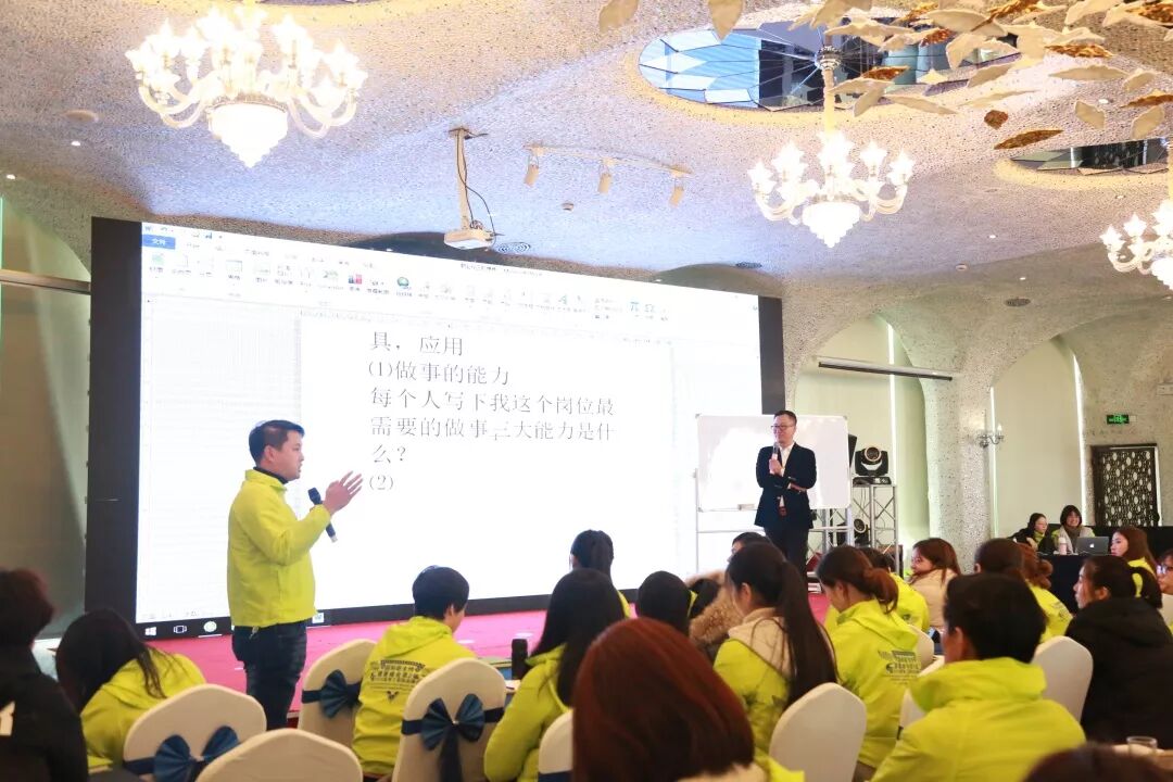 【职业化三阶修炼】赢在系统-葆蒂兰国际第111期精英特训营特邀全息教育空间创业导师陈小辉现场授课！