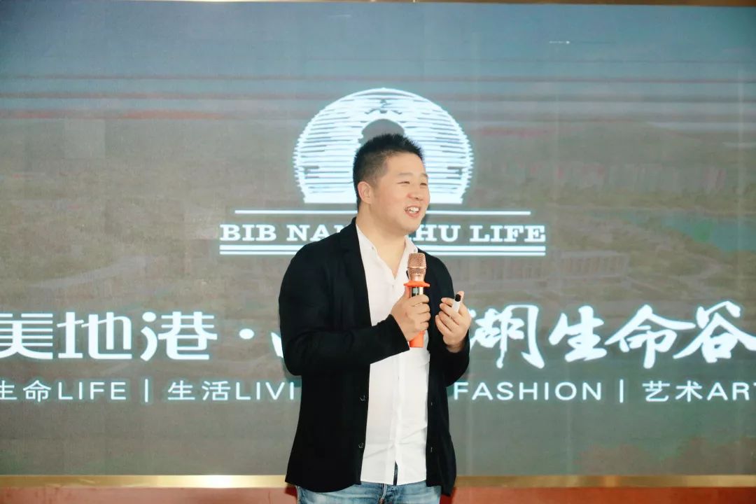 葆蒂兰国际|热烈欢迎各位投资精英莅临“南太湖生命谷”指导交流！