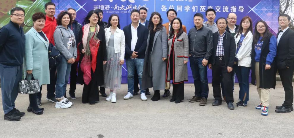 葆蒂兰国际|热烈欢迎各位投资精英莅临“南太湖生命谷”指导交流！