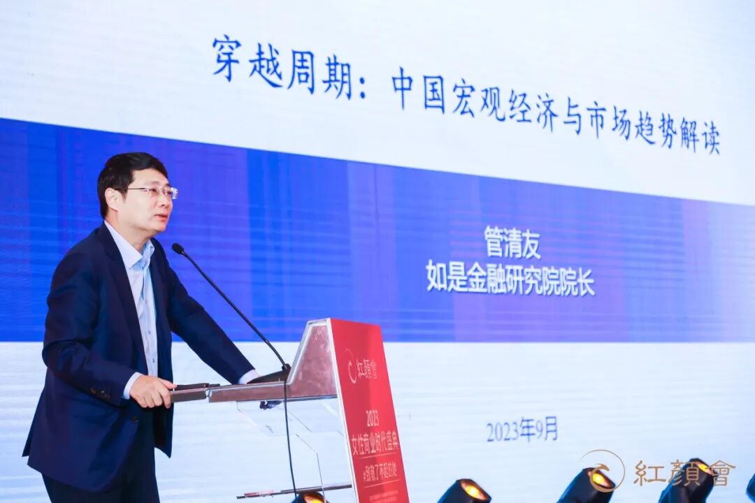 葆蒂兰国际集团倾情助力2023 CFBES 中国女性商业时代盛典