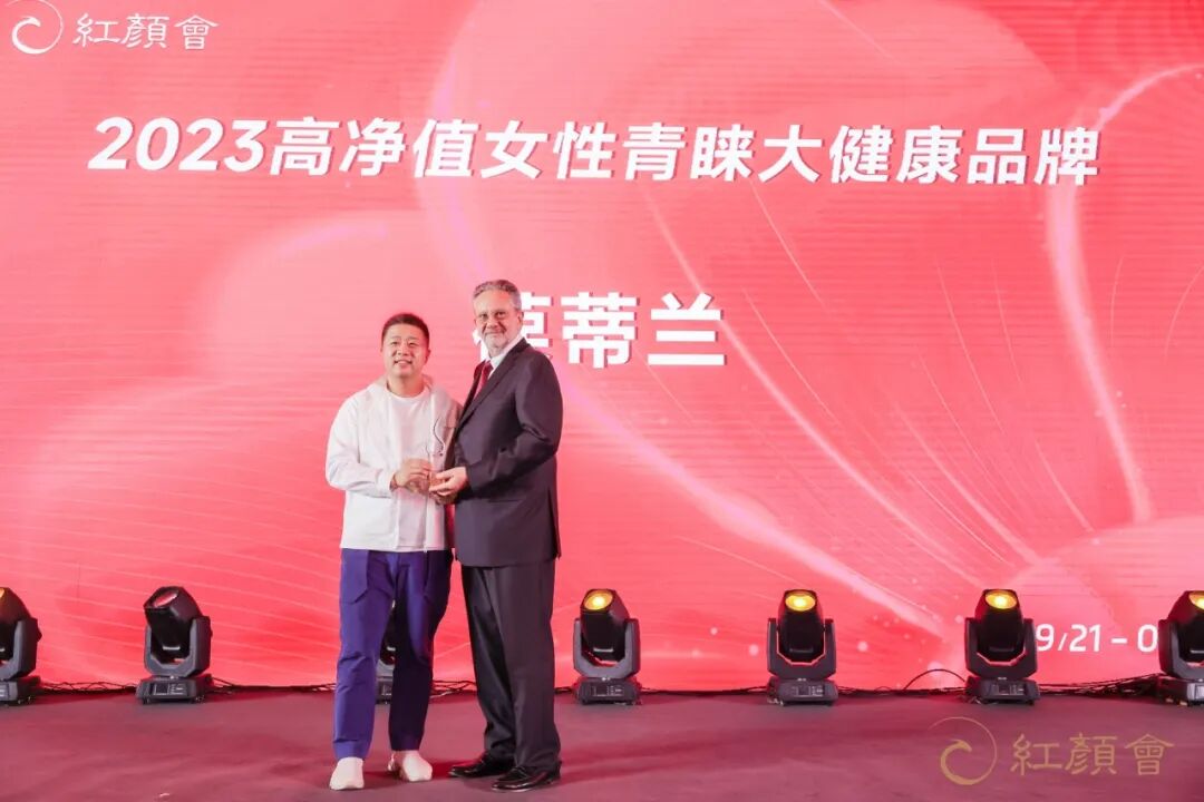 葆蒂兰国际集团倾情助力2023 CFBES 中国女性商业时代盛典