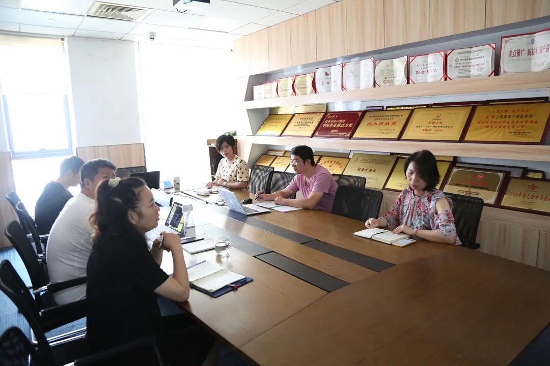 葆蒂兰国际集团运营中心2020年中经营管理会圆满召开