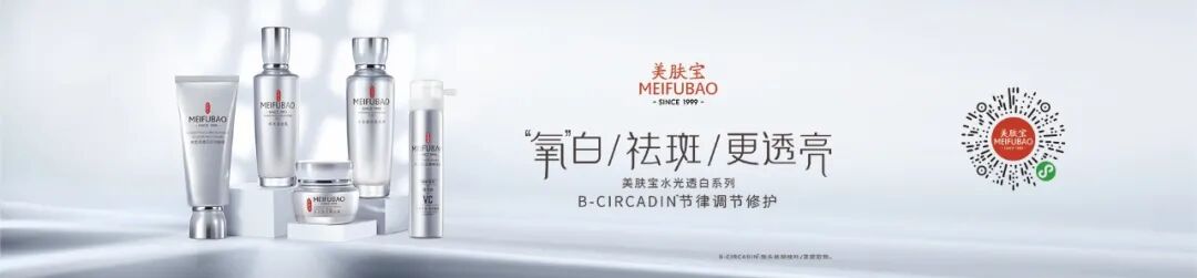 陈金蓉本文为《美妆头条》原创作品,转载请授权爽朗的笑声,平易近人的谈吐举止,彭氏集团(以下简称彭氏)总裁彭火先让人感觉...