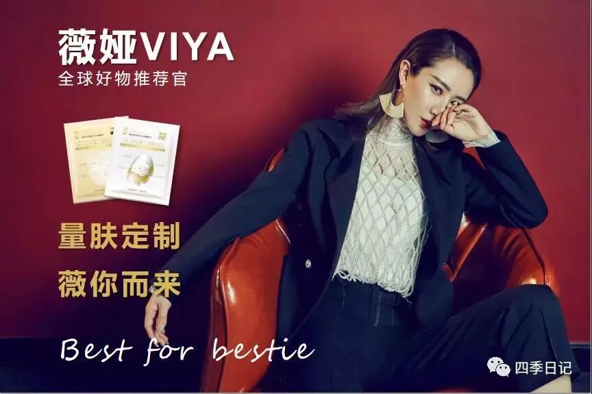 nala美妆网 红人不是“万能药” ，薇娅自创美妆品牌按下停止键