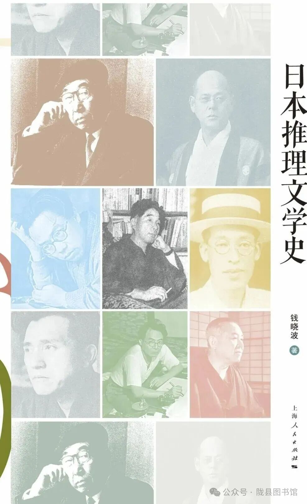 图片