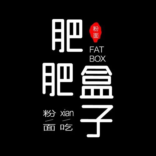 深圳一骑红尘餐饮管理有限公司