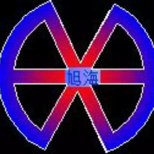 鄂尔多斯市康巴什新区旭海电子产品销售中心