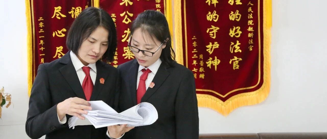 赵昕:巾帼丹心   一腔热血护法魂