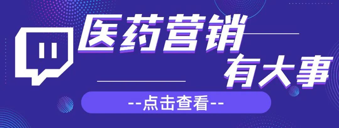怎么卖医疗器械药店卖器械，新规来了_https://www.jmylbn.com_新闻资讯_第8张