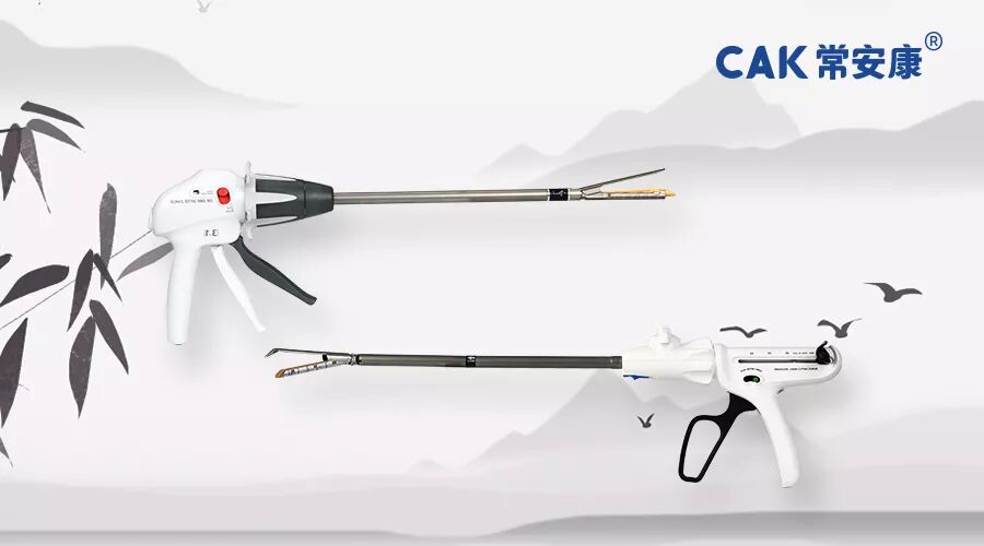 医疗吻合器是什么【医疗器械】一次性使用腔镜切割吻合器——常州安康_https://www.jmylbn.com_新闻资讯_第4张