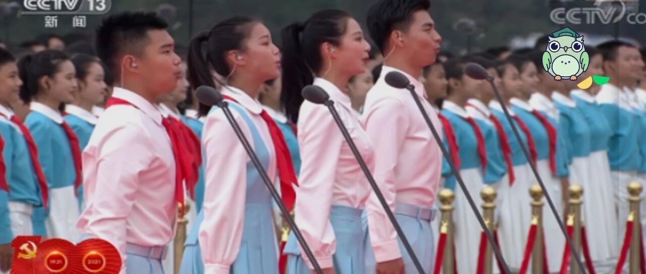 揭秘！万众瞩目的四名领诵员是如何被选上的？看看他们都是谁