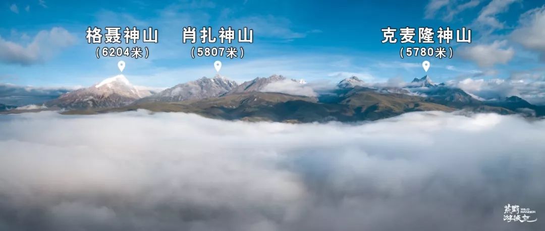 格聶神山，到底是個什麼山？ 旅遊 第12張