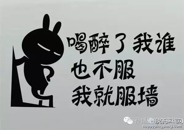 桌上只有你不喝酒是一种什么样的体验?