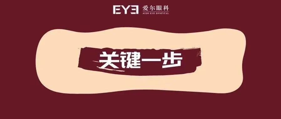 家长注意：这个高考后遗症 80%的毕业生都会遇到