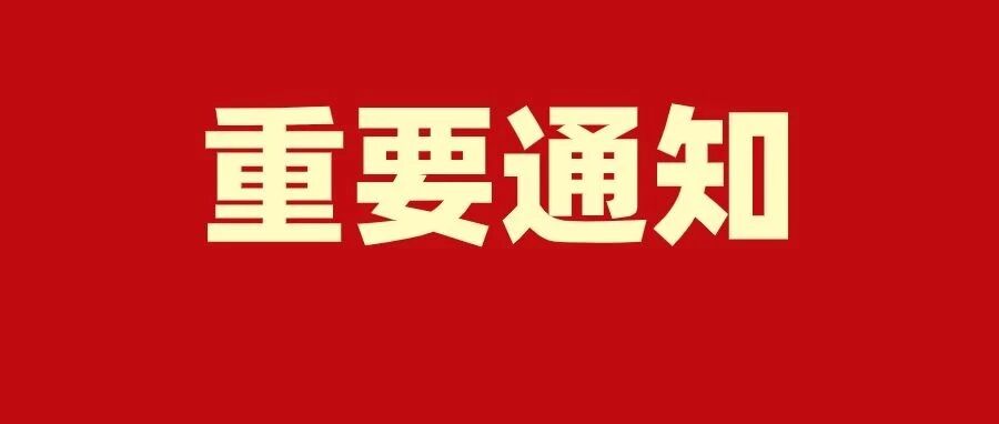 @准高三：新高考一鸣惊人，这个高二实在太关键！
