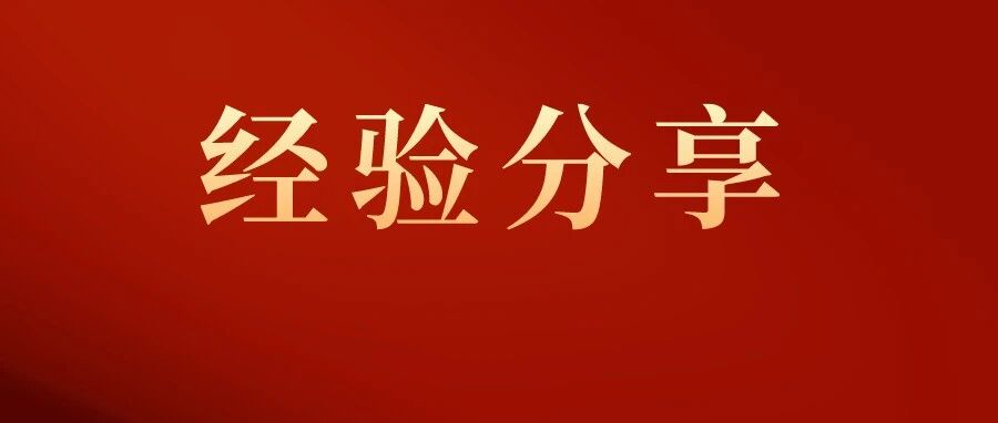手把手教你怎么选高考房！高考酒店订房之详细操作指南来了！