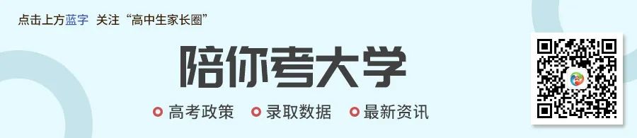 八省联考这个省率先出分,500分能上哪所大学?-微信头条网 八省联考这个省率先出分,500分能上哪所大学?