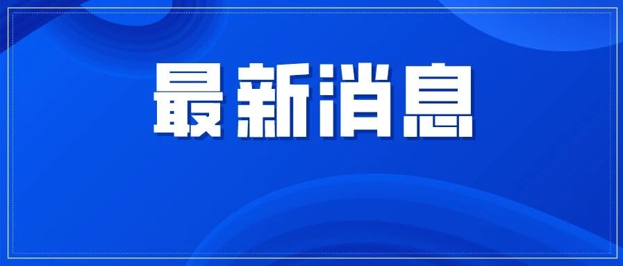 武汉大学2020年各专业录取分数排行榜！最低多少分能上？什么专业最难考？