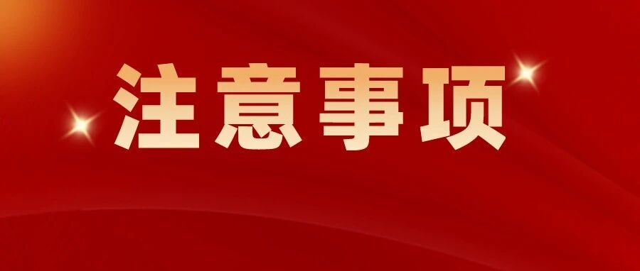 各批次录取结果什么时候能查到？2021高考录取全过程曝光！