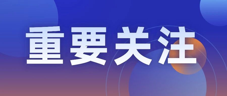 这9个冷门专业就业率高，特别是第2个，你敢报吗？