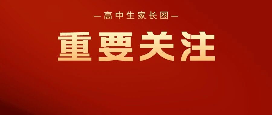 最新！共130所，湖北省正规大学都在这里了！