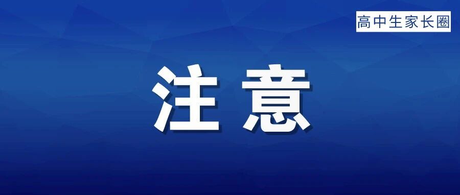 大学最烧钱的15个专业，有你想报的吗？
