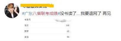 八省联考这个省率先出分,500分能上哪所大学?-微信头条网 八省联考这个省率先出分,500分能上哪所大学?