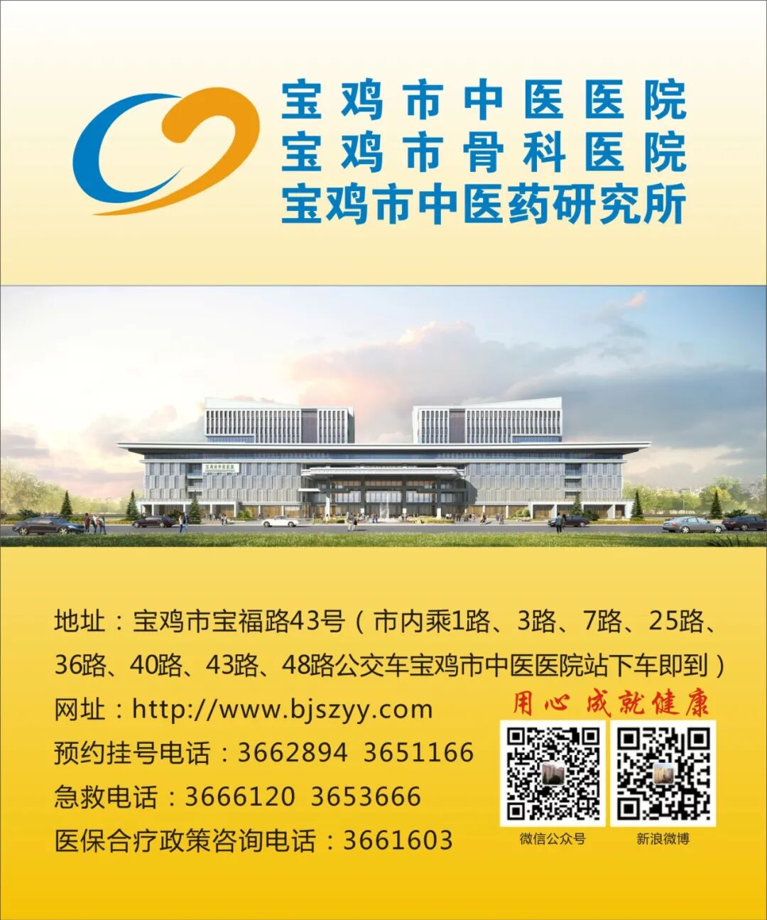 睡眠呼吸初筛仪怎么用【精医技】第二代呼吸Holter初筛技术 ——让睡眠呼吸暂停综合征“无所遁形”_https://www.jmylbn.com_新闻资讯_第12张