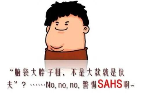 睡眠呼吸初筛仪怎么用【精医技】第二代呼吸Holter初筛技术 ——让睡眠呼吸暂停综合征“无所遁形”_https://www.jmylbn.com_新闻资讯_第2张