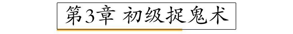 靈異女主播 免費閱讀全文小說完結 靈異 第45張