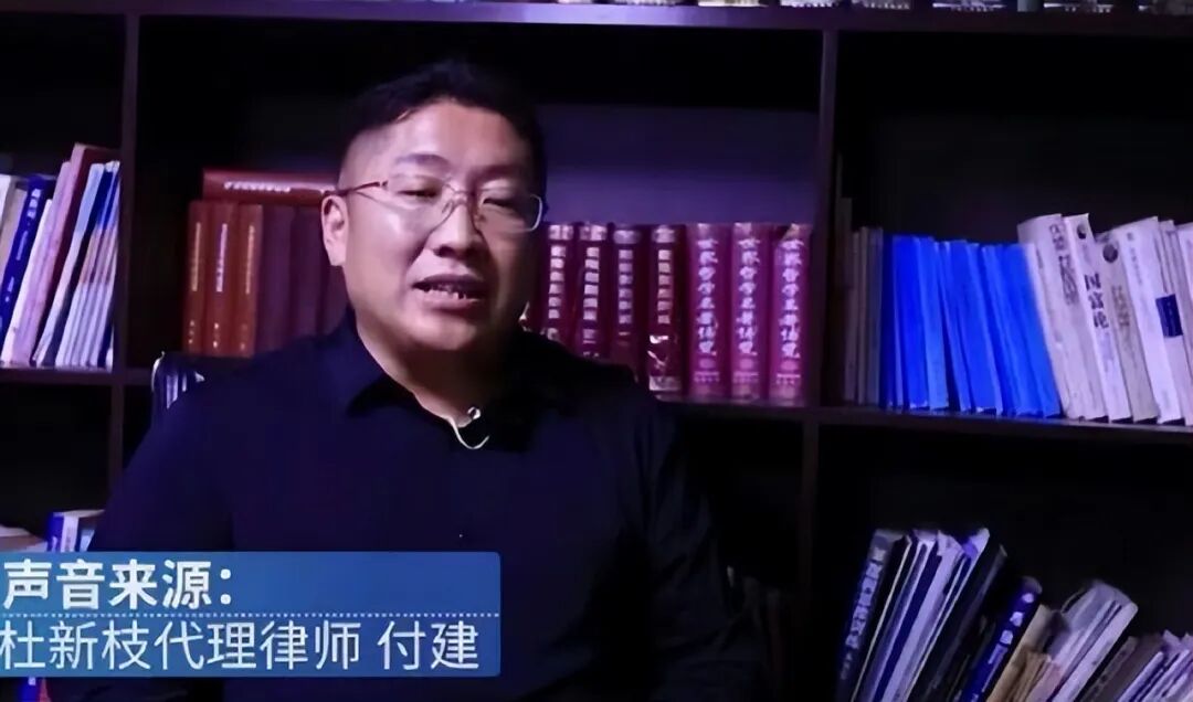 杜花叶老伯辩护律师付建一次现场直播言词引起网民五大批评(图5)