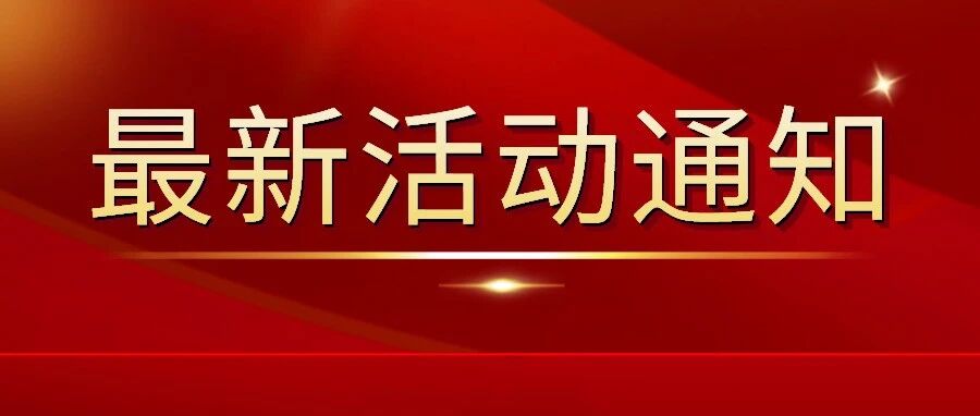 2021静脉曲张筛查援助发放！符合条件的贵州居民抓紧报名！