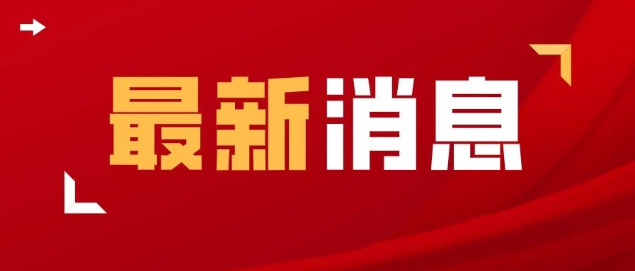 贵州户口注意了！2022静脉曲张筛查援助补贴下放！今日起申领