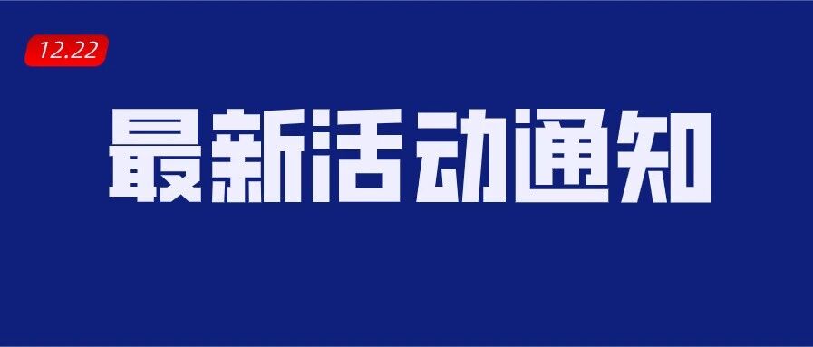 最新！为关注男性健康，2021年贵州居民前列腺筛查援助活动来了！
